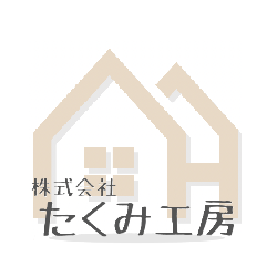 たくみ工房