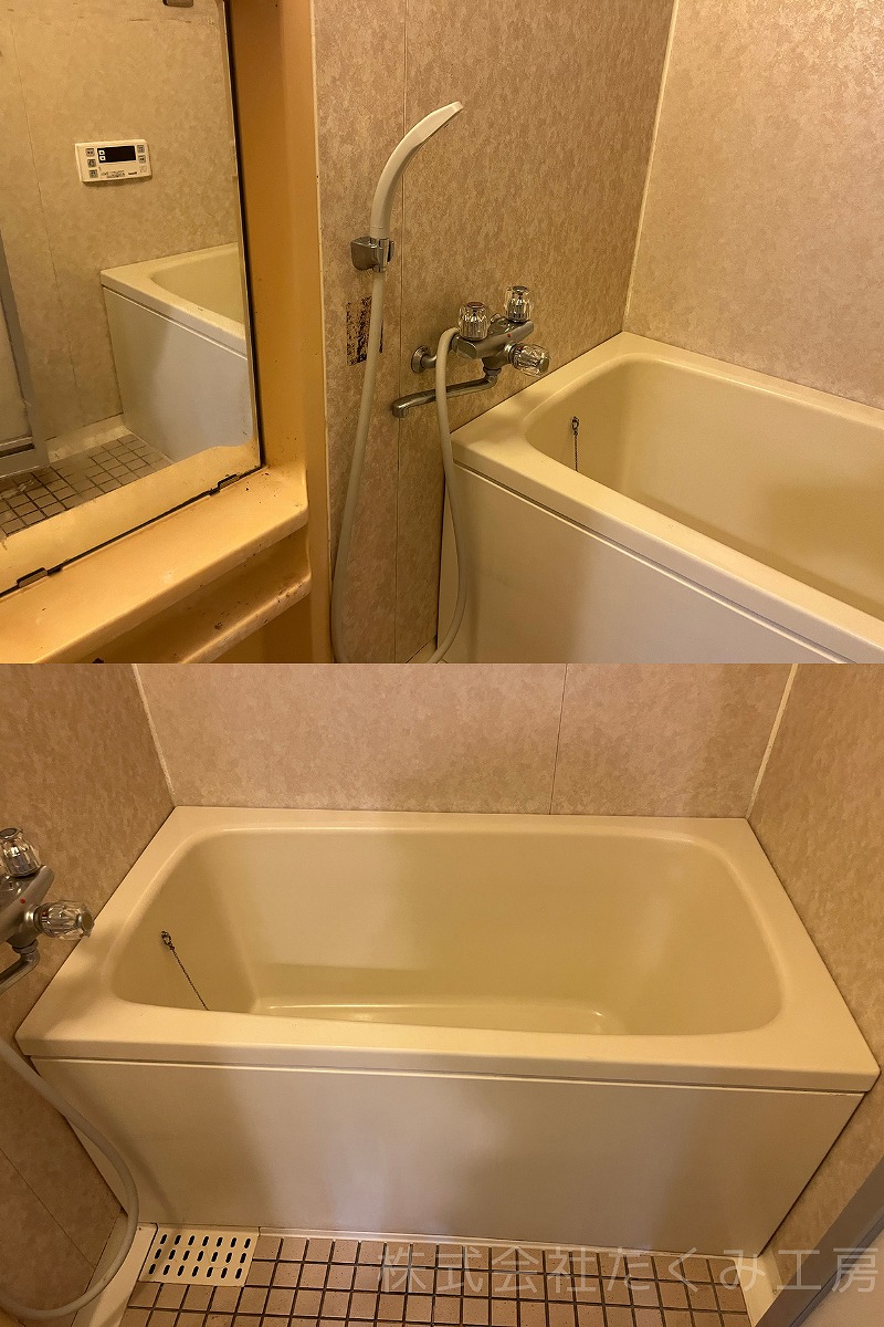 システムバスリフォーム 施工前(京都府京都市)|摂津市 株式会社たくみ工房