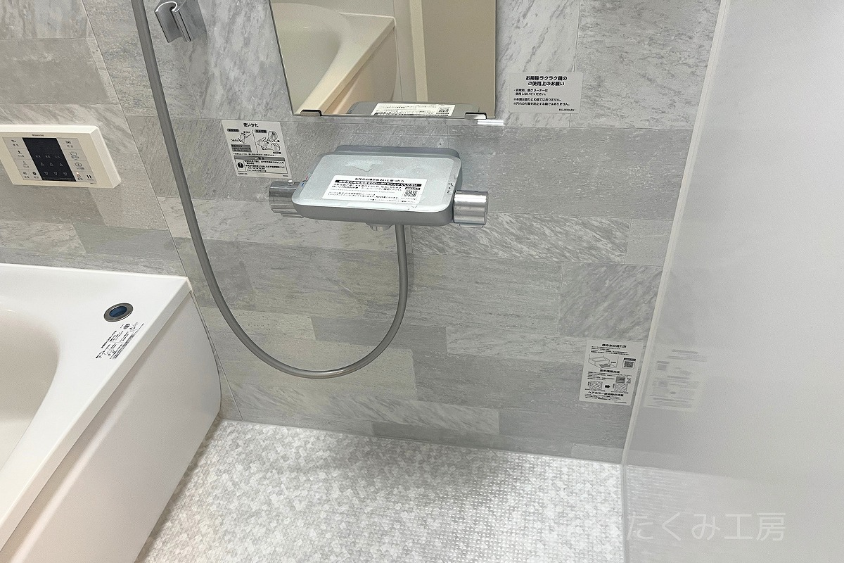 システムバスリフォーム　施工後（京都府京田辺市）｜摂津市 株式会社たくみ工房