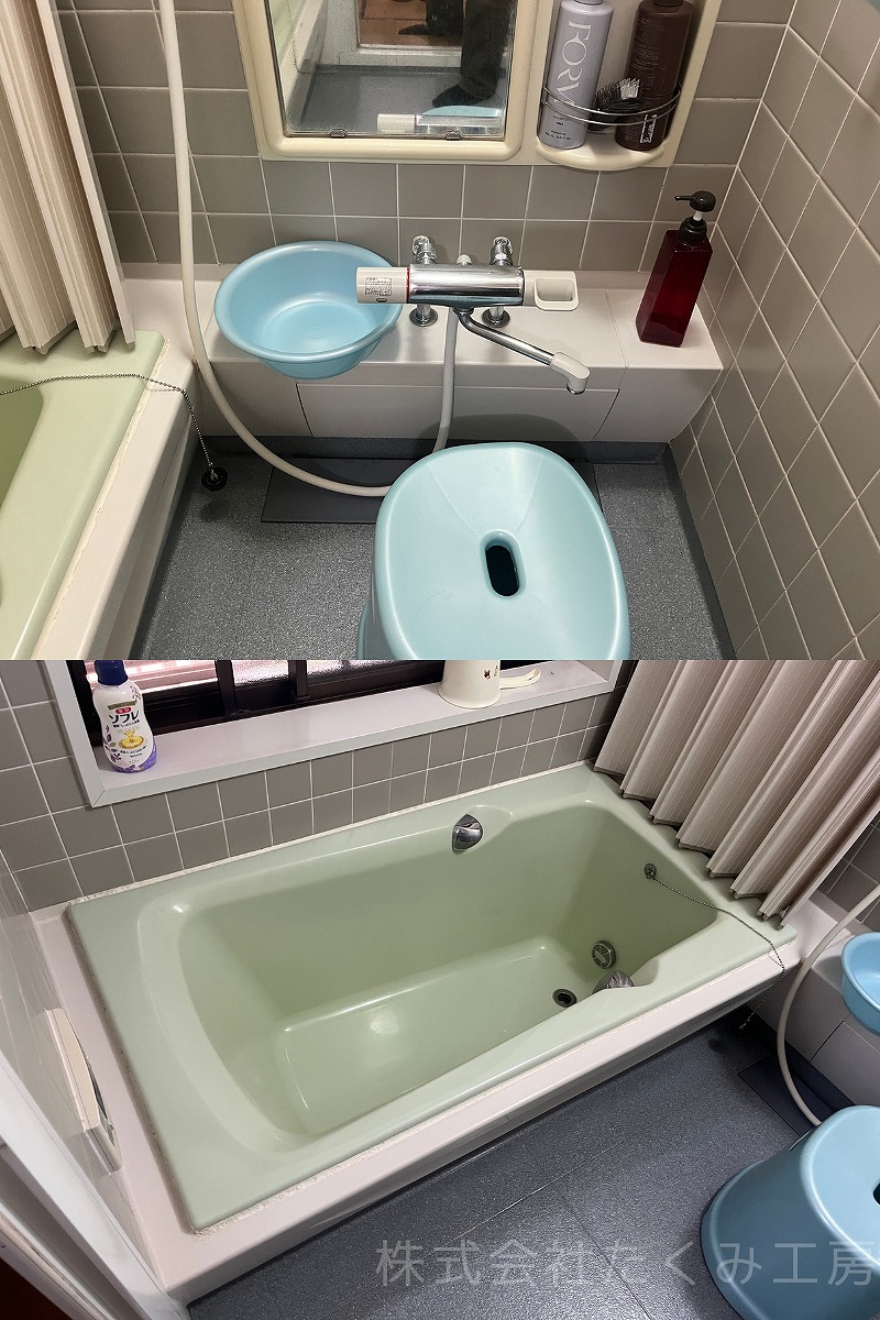 システムバスリフォーム 施工前(京都府京田辺市)|摂津市 株式会社たくみ工房