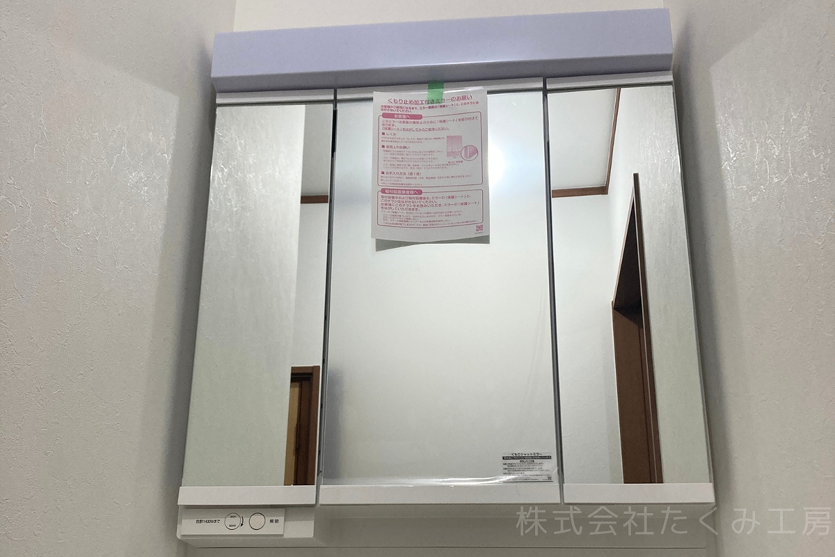 洗面化粧台リフォーム　施工後（大阪府枚方市）｜摂津市 株式会社たくみ工房