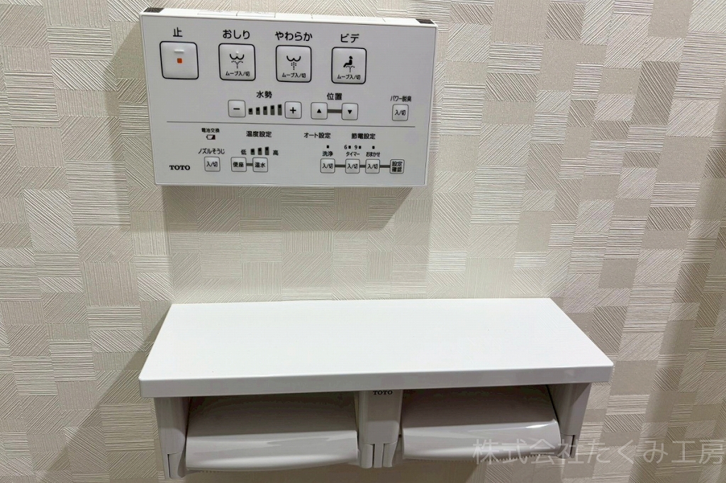 トイレリフォーム　施工後（京都府京都市）｜摂津市 株式会社たくみ工房
