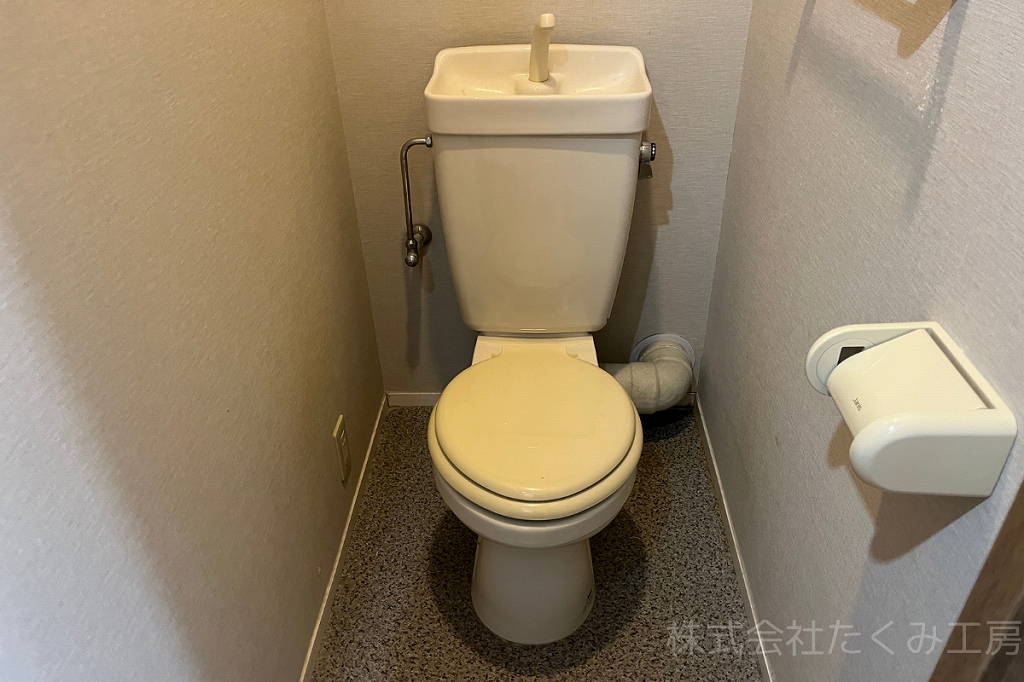 トイレリフォーム　施工前（京都府京都市）｜摂津市 株式会社たくみ工房