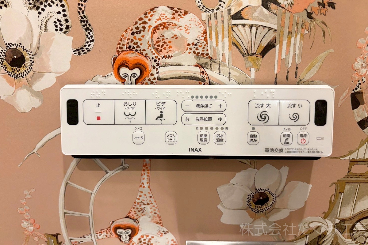 トイレリフォーム　施工後（大阪府大阪市）｜摂津市 株式会社たくみ工房